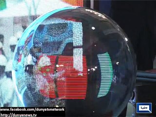 Dunya News - PM calls parliamentary meeting regarding alleged change in CPEC