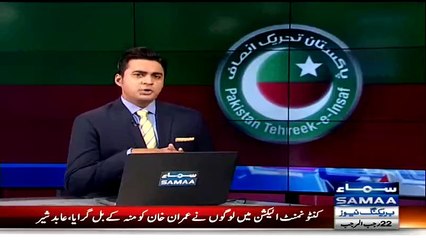 na162 NA-162 Chichawatni PTI MNA Rai Hassan Nawaz disqualified