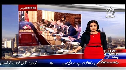 Bbc Urdu Sairbeen On Aaj News – 12th May 2015