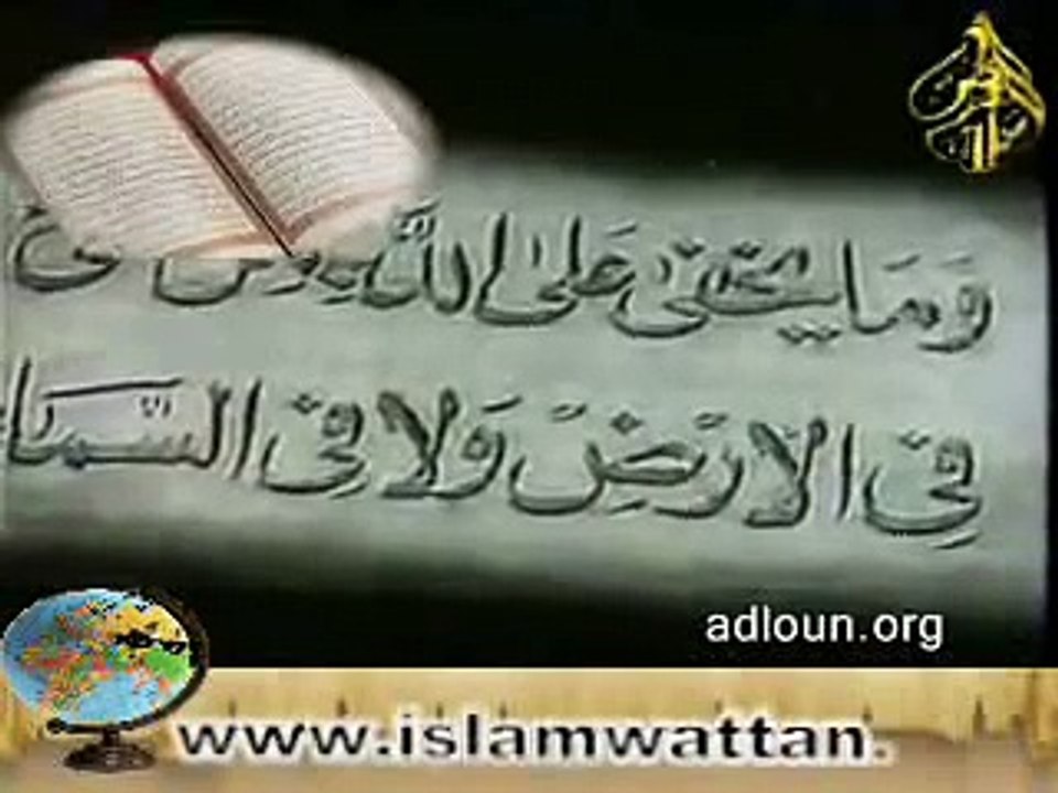 القرآن الكريم بصوت ام كلثوم
