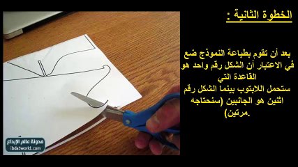كيف تصنع حامل لابتوب أنيق بدون أي تكلفة تذكر لأنه من ورق الكرتون المقوى؟