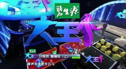 20150512 大王小王