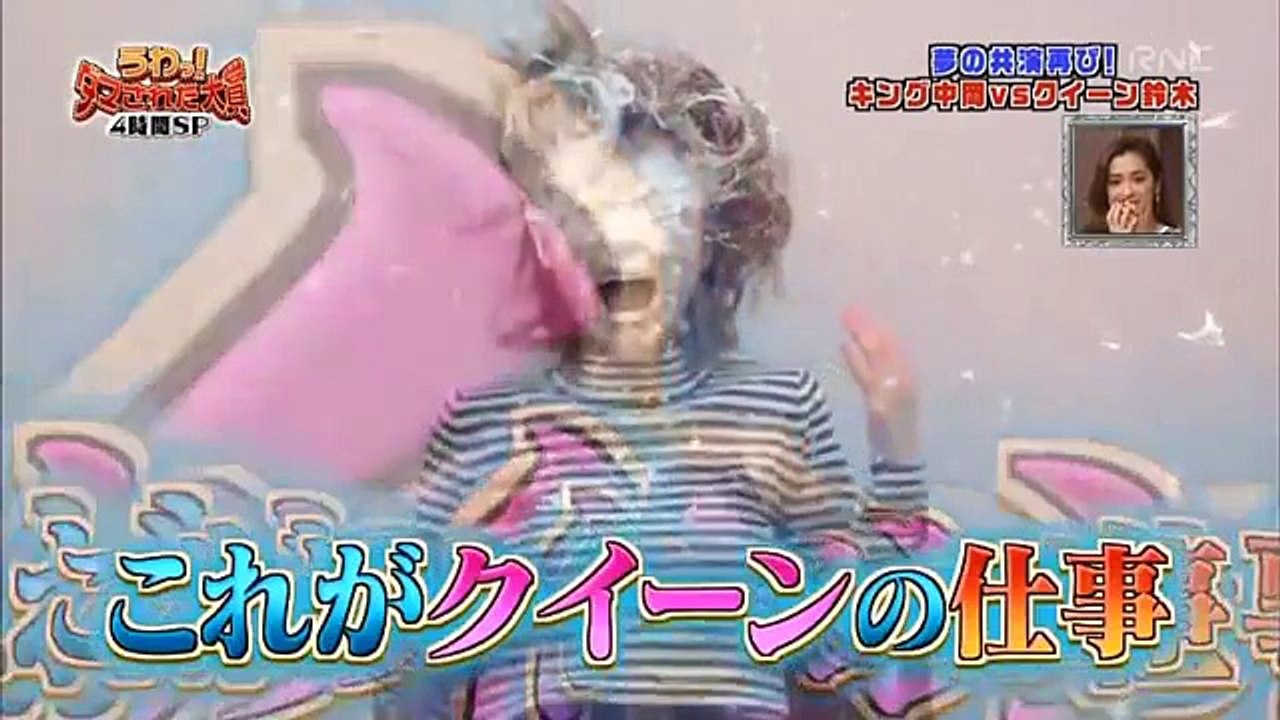 Caméra cachée : des japonais se font entarter