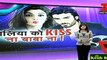 Pakistani actor Fawad Khan refuses to kiss Alia Bhatt in Upcoming Movie 'Kapoor and Sons'