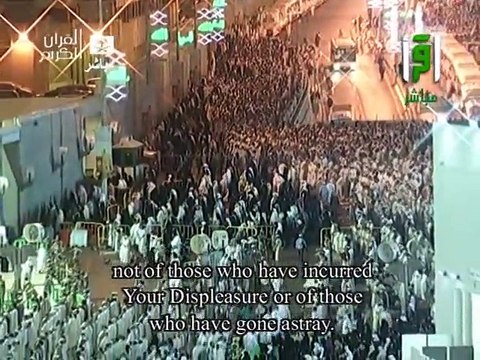 دعاء ختم القرآن رمضان 2013 من المسجد الحرام - عبدالرحمن السديس