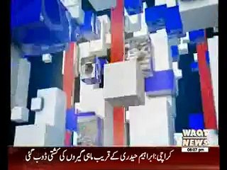 Waqt Special 12 May 2015