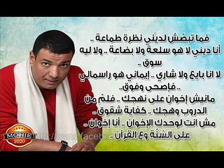 قصيدة انا اخوان - هشام الجخ - بالكلمات