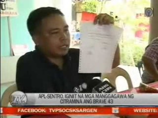 TV Patrol Socsksargen - February 26, 2015