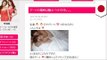 叶恭子のベッドイン写真を公開