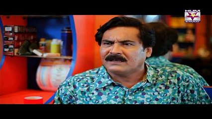 Chirryon Ka Chamba Drama - Episode 12. 12th May 2015