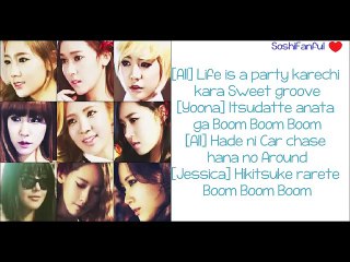 SNSD Paparazzi Lyrics