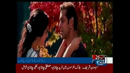 Katrina will attend the Cannes Film Festival