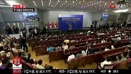 South Korea President Park Geun-hye's Chinese speech today in Tsinghua University, China.