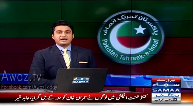 PTI MNA Rai Hassan Nawaz disqualified from NA