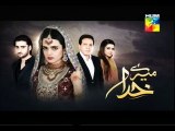 Meray Khuda episode 45 Promo on hum tv