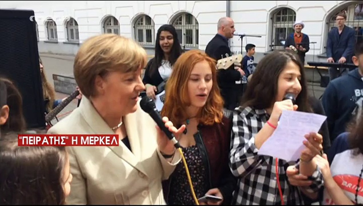 Η Μέρκελ τραγουδά καραόκε