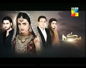 Mere Khuda Episode 45 Promo 12 May 2015 Full Hum Tv