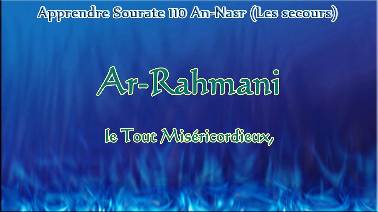 Apprendre sourate 110 An-Nasr (débutant) mot par mot, Francais et Phonétique