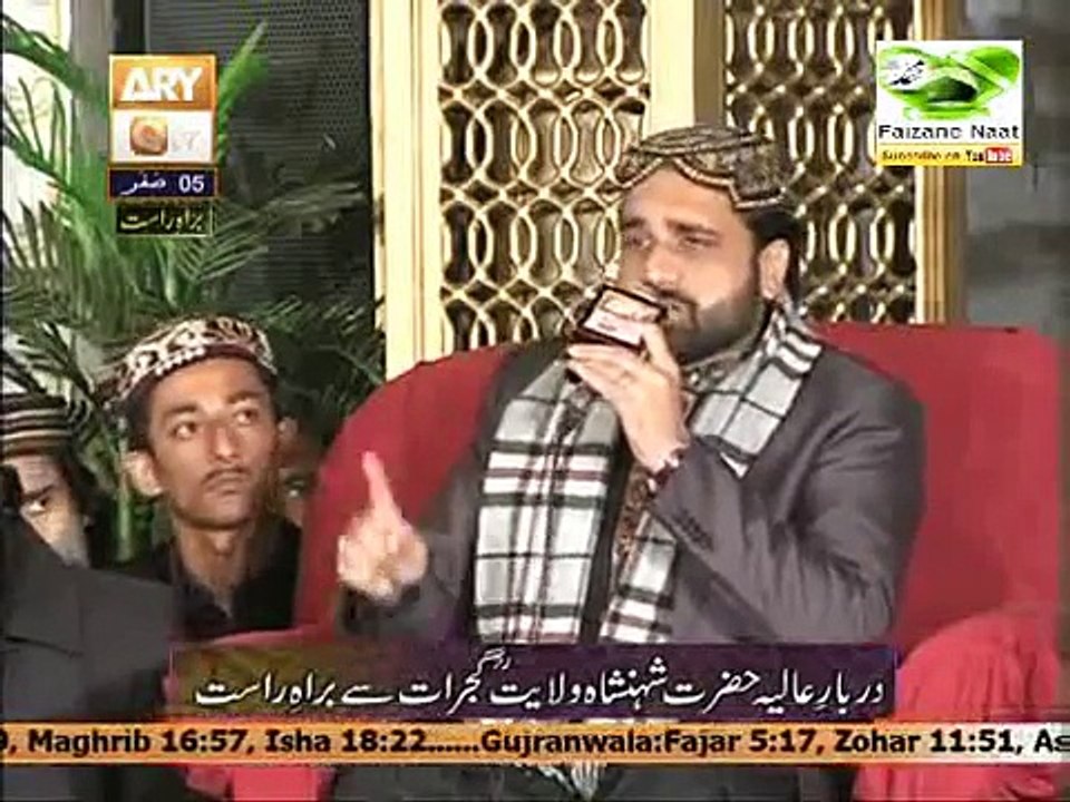 Qari Shahid Mehmood