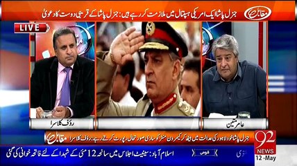 Muqabil (Yeh Arbo Kharbo Kay Qarzay Kahan Kharch Ho Rahay Hain ) - 12th May 2015