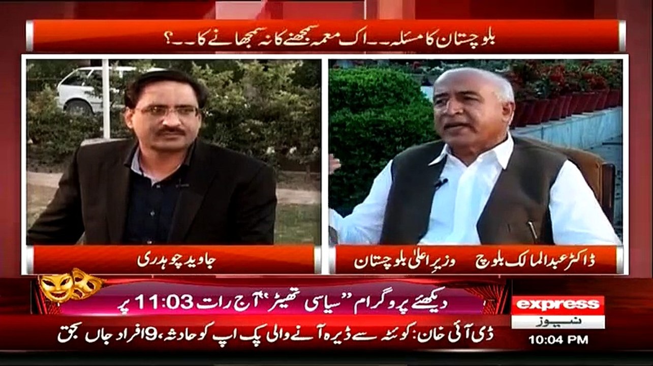 Watch Kal Tak – 12th May 2015