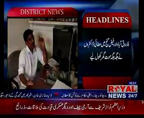 farooqabad news district sheikhupura