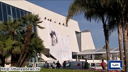 Dunya News - Cannes poster film festival held in France
