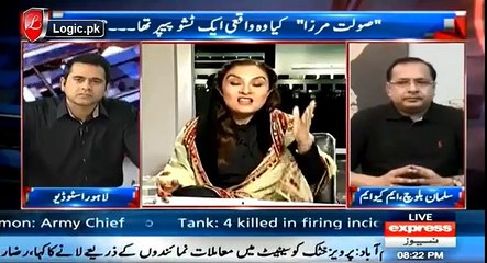 Slow Down Volume Before Watching Marvi's Exclusive Failed 'Rola' To Hide Rigging Facts