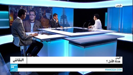 اليمن.. هدنة الأمل؟