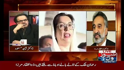 Rawalpindi Blast ke Waqt Bibi Ke Sath Rehman Malik Aur Babar Awam Ne Kia Kiya: Zulfiqar Mirza Reveals