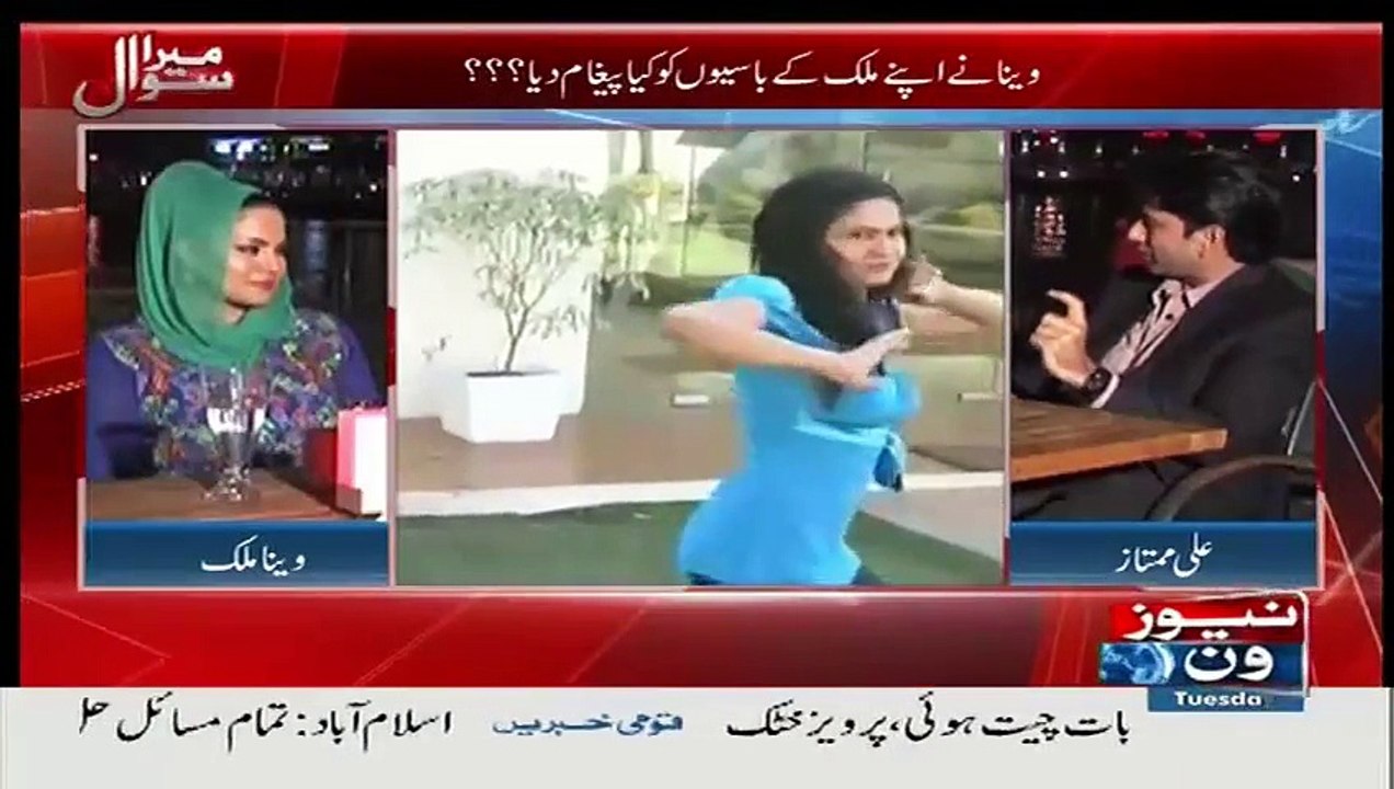 Mera Sawal  – 12th May 2015