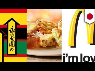 ナゲット戦争マックVS永谷園？