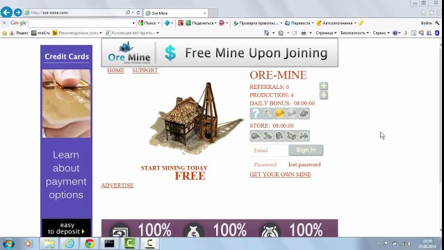 Лёгкий заработок Майнинг криптовалюты Bitcoin без вложений!