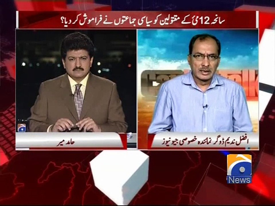 Capital Talk-12 May 2015