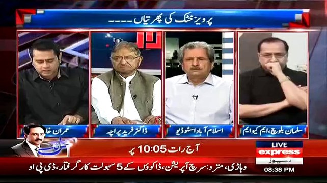 Solat Mirza Ki JIT Per Koi Bhi Investigation Initiate Nahi Hosakti! Mujahid Balouch