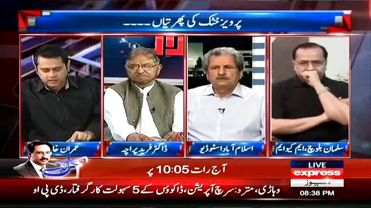 Solat Mirza Ki JIT Per Koi Bhi  Investigation Initiate Nahi Hosakti! Mujahid Balouch