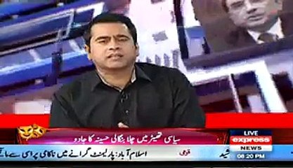 Main App K Sath Shor Machanay ka Muqabla Nahi Kar Sakta' - Shafqat Mehmood to Ma