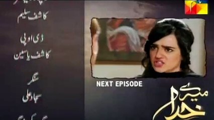 Meray Khuda Episode 45 Promo Hum TV 13 May 2015