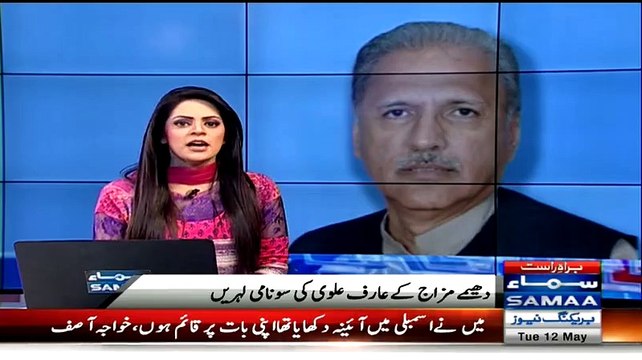 Arif Alvi Boltay Kam Garajtay Zyada Hain