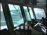 Japan Coast Guard Sinks North Korean Spy Ship