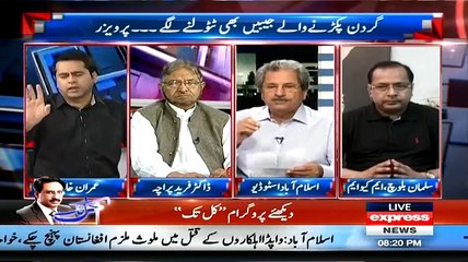 Main Apke Sath Shor Machanay Ka Muqabla Nahi Karsakta! Shafqat Chohan Taunts Marvi Memon