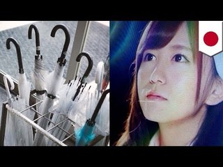 ＳＫＥ大場、傘窃盗疑惑で炎上