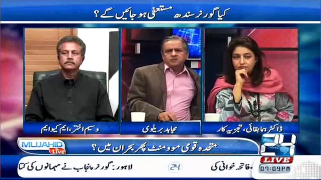 Altaf Hussain Ko Galian Dene Wale Imran Khan Ne 1996 Mein Altaf Hussain Ke Liye Kiya Kaha Tha