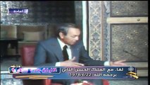 رأي الملك الحسن الثاني في الوطن العربي