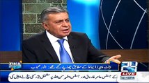 Anchor Arif nizami Ne Najam Sethi Ka Naam Ate he Tareef Ke Pul Bandhna Shuru Kar diye