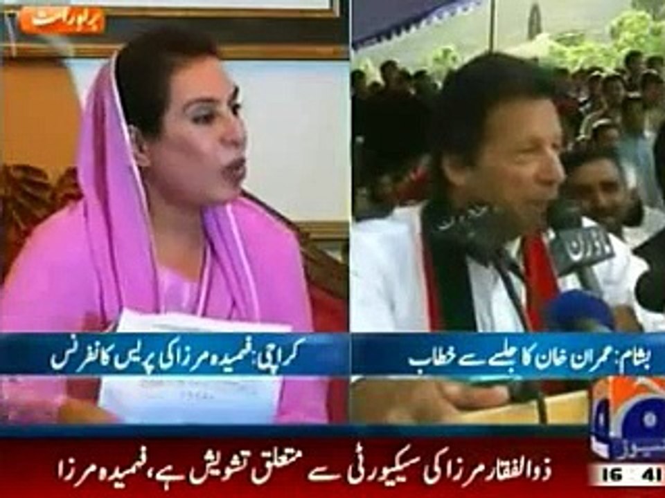 Fehmida Mirza Blasts on Zardari and Sindh Govt for Cornering Zulfiqar Mirza in Badin