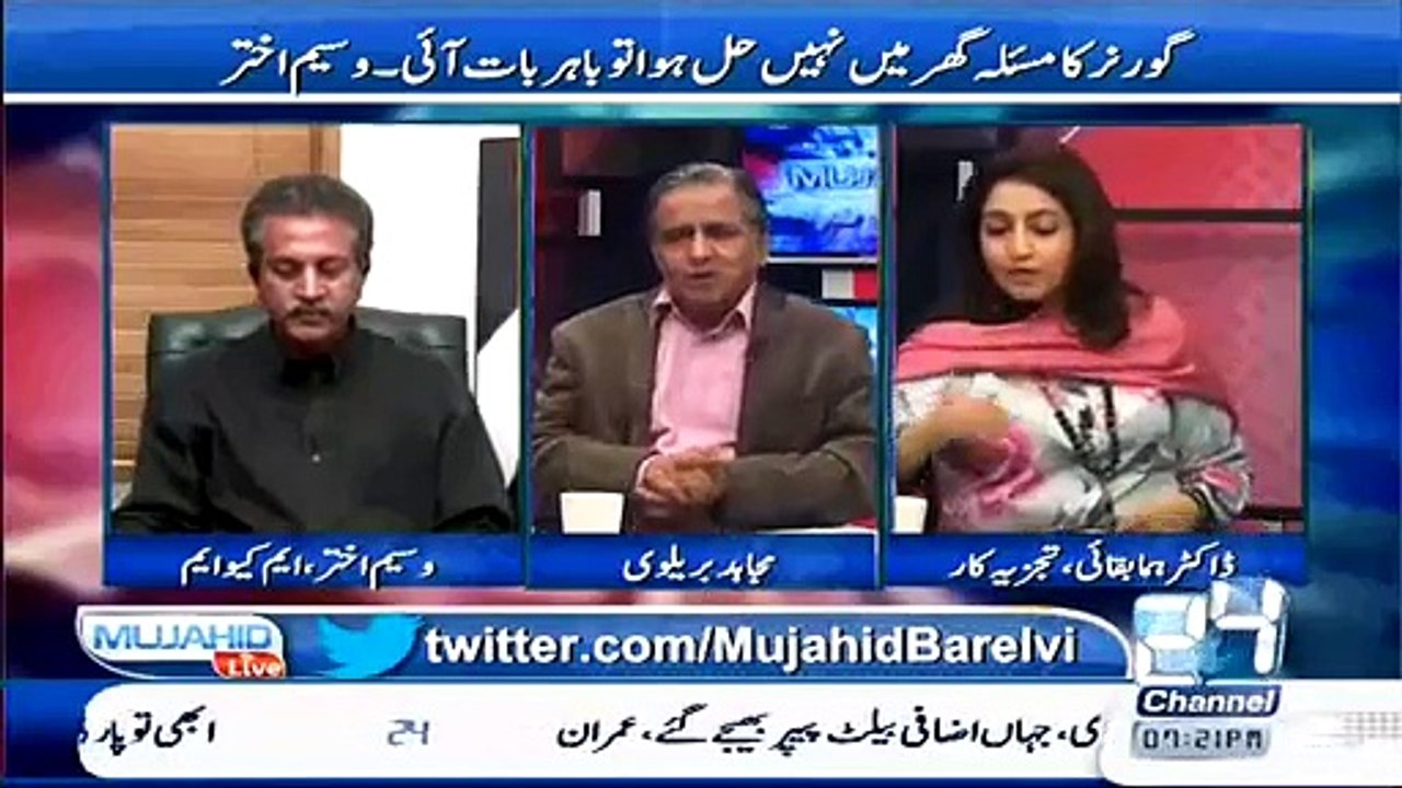 Kiya Agle 48 Ghanton mein MQM Koi Tabdeeli Dekhi Gi