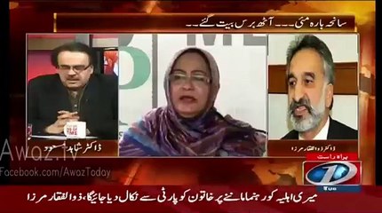 Zulfiqar Mirza declares Rehman Malik Representative of Black Water in Pakistan