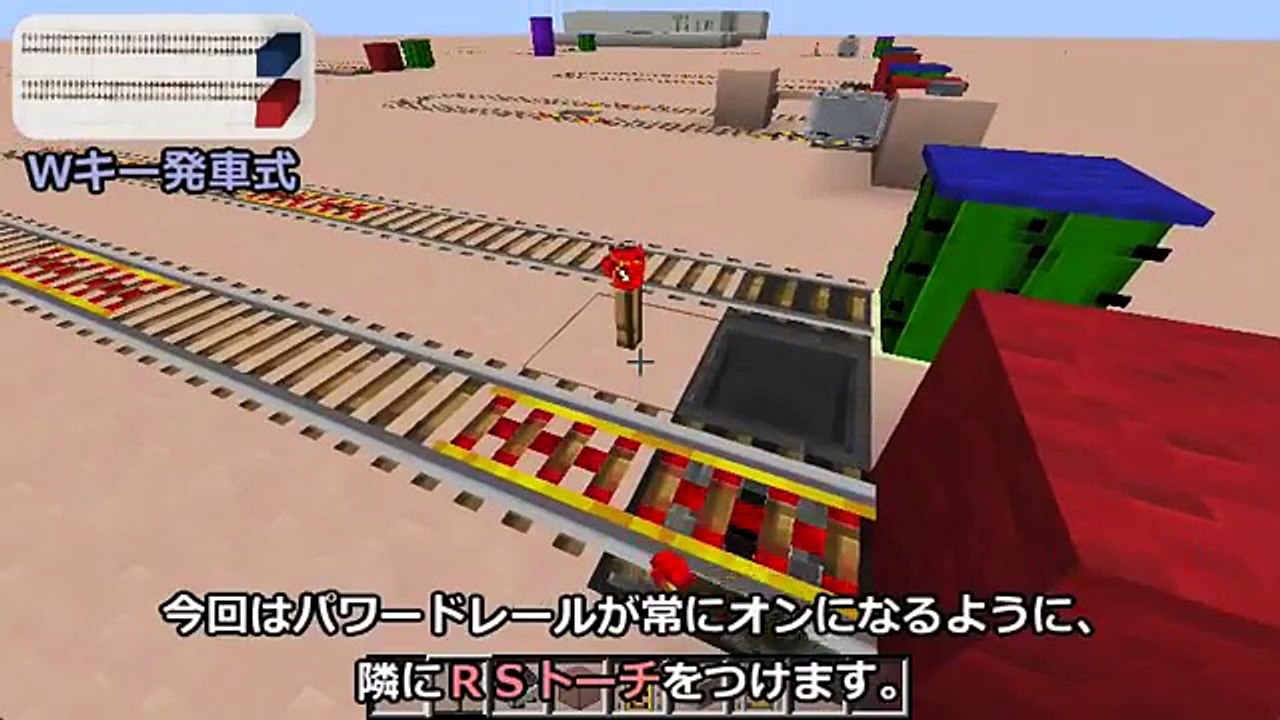 最高のマインクラフト 上マイクラ パワードレール オン