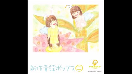 Hello! Project - Shinsaku Douyou Pops 2 03